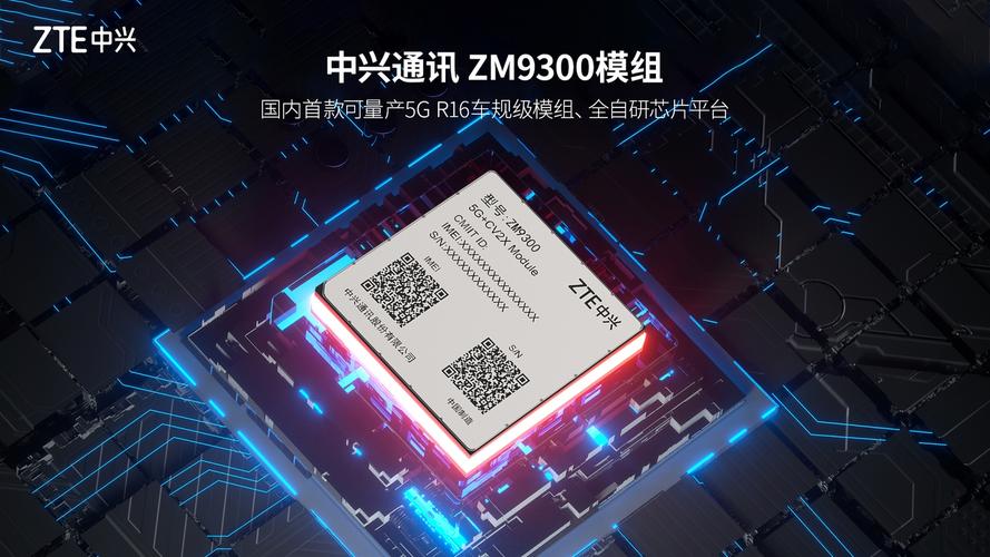 中兴通讯澄清：专注于通信芯片设计不具备芯片分娩制造能力_芯片_公司 中兴通讯澄清：专注于通信芯片设计不具备芯片分娩制造能力_芯片_公司 通讯