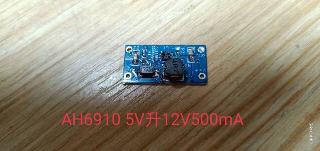 12V升压37V 1.5A恒流驱动调光芯片-AH1160_电压_可调 12V升压37V 1.5A恒流驱动调光芯片-AH1160_电压_可调 智能