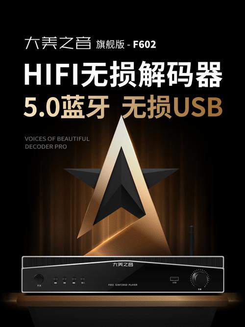 山灵推出UP4蓝牙解码耳放：双DAC芯片/Type-C接口_可达_蓝牙 山灵推出UP4蓝牙解码耳放：双DAC芯片/Type-C接口_可达_蓝牙 科学
