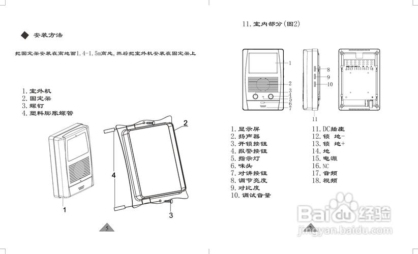 智能触摸屏门铃：技能比拟与选型指南_触摸屏_较高 智能触摸屏门铃：技能比拟与选型指南_触摸屏_较高 互联网