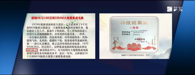 芯片再难有两弹一星难吗？_芯片_光刻 芯片再难有两弹一星难吗？_芯片_光刻 互联网