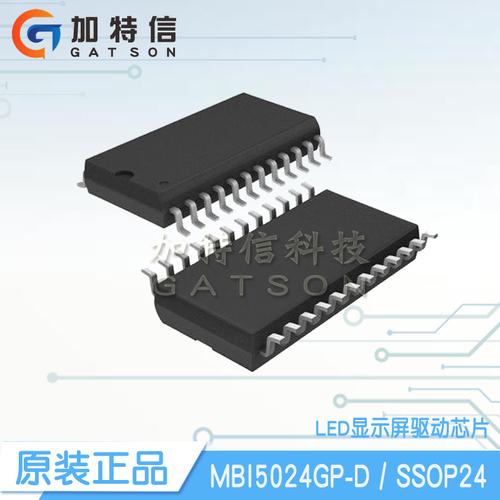 LED恒流驱动芯片SM16306SJ可替代AIP3368/TC5020/MBI5020_输出电流_电压 LED恒流驱动芯片SM16306SJ可替代AIP3368/TC5020/MBI5020_输出电流_电压 科学