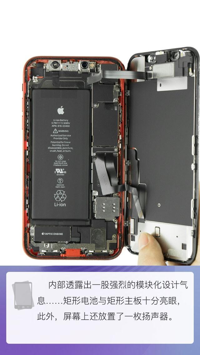 100张高清图：苹果iPhone XR官方电池背夹具体拆解_线圈_电池 100张高清图：苹果iPhone XR官方电池背夹具体拆解_线圈_电池 互联网