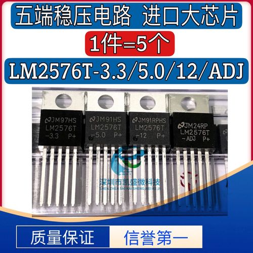 用稳压二极管 照样电源芯片 怎么决议_芯片_电源 用稳压二极管 照样电源芯片 怎么决议_芯片_电源 互联网