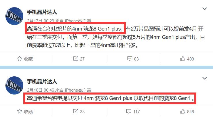 卢伟冰说出大年夜实话知道大年夜家对芯片不知足_天玑_高通 卢伟冰说出大年夜实话知道大年夜家对芯片不知足_天玑_高通 互联网