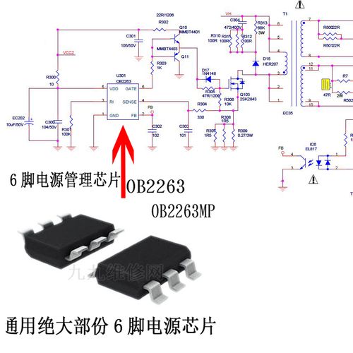 液晶电视不知型号6脚sot23开关电源芯片_芯片_电源 液晶电视不知型号6脚sot23开关电源芯片_芯片_电源 互联网
