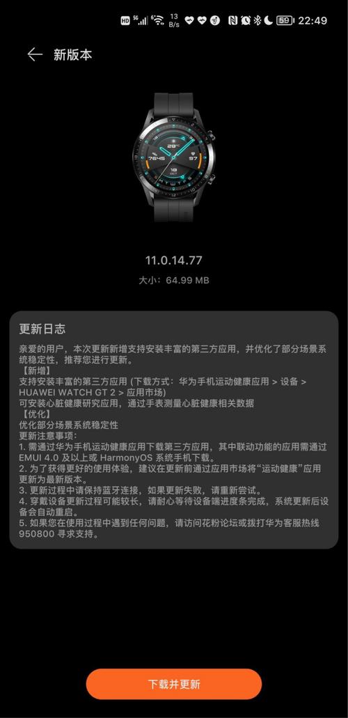 华为 Watch GT2 体验评测:麒麟 A1 芯片加持机能强劲进级_华为_功效 互联网 华为 Watch GT2 体验评测:麒麟 A1 芯片加持机能强劲进级_华为_功效 华为 Watch GT2 体验评测:麒麟 A1 芯片加持机能强劲进级_华为_功效 互联网