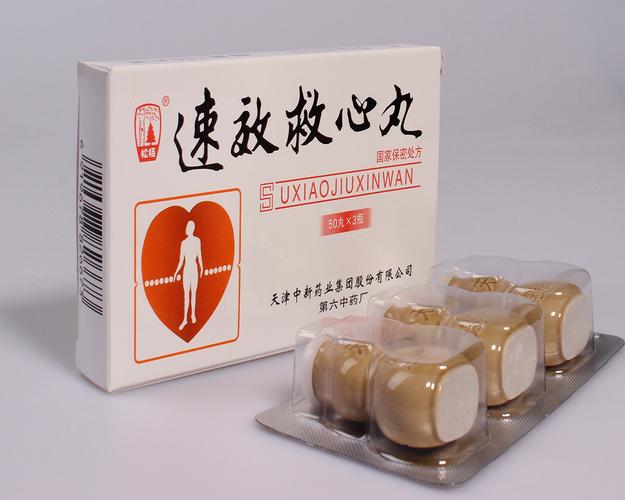 暴跌后的反弹先锋：中新药业_救心丸_速效 暴跌后的反弹先锋：中新药业_救心丸_速效 互联网