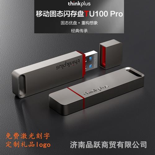 比U盘结构还要简单首款单芯片SSD实战体验_东芝_固态 比U盘结构还要简单首款单芯片SSD实战体验_东芝_固态 互联网