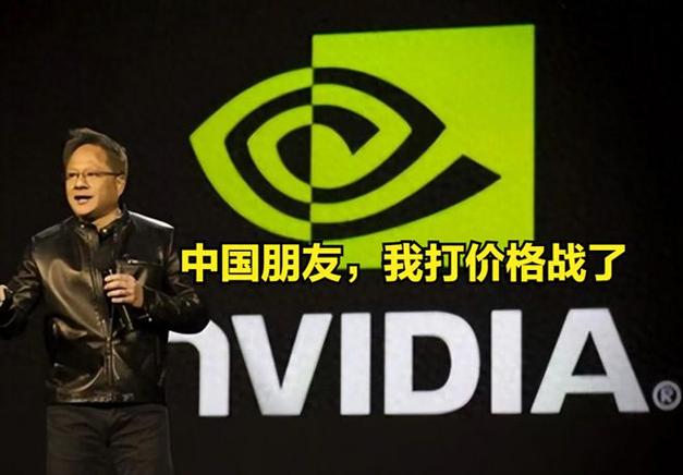 不黑不吹华为AI芯片打败英伟达很难因为走不出国门_英伟_华为 不黑不吹华为AI芯片打败英伟达很难因为走不出国门_英伟_华为 互联网