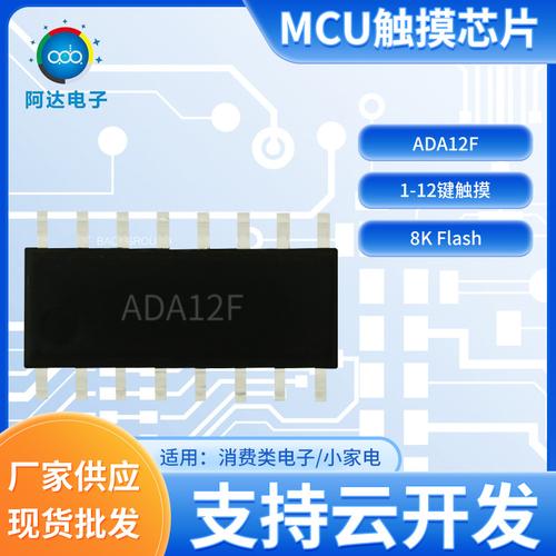 触摸芯片SC05B——高灵敏度、强抗干扰能力和稳定性_按键_感应 触摸芯片SC05B——高灵敏度、强抗干扰能力和稳定性_按键_感应 互联网