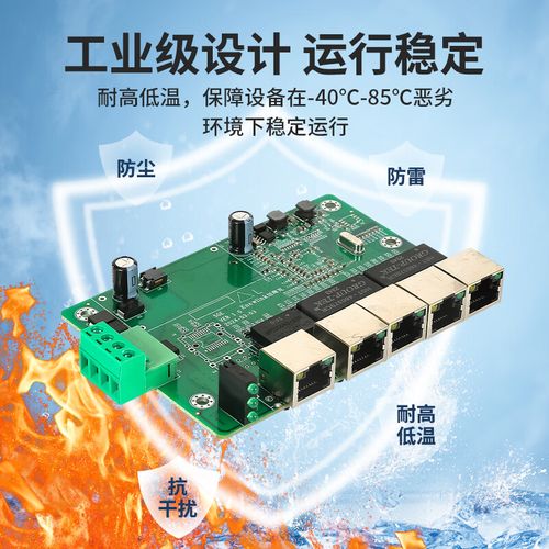傻瓜式交换机1000兆网速制作简单_芯片_速度 傻瓜式交换机1000兆网速制作简单_芯片_速度 互联网