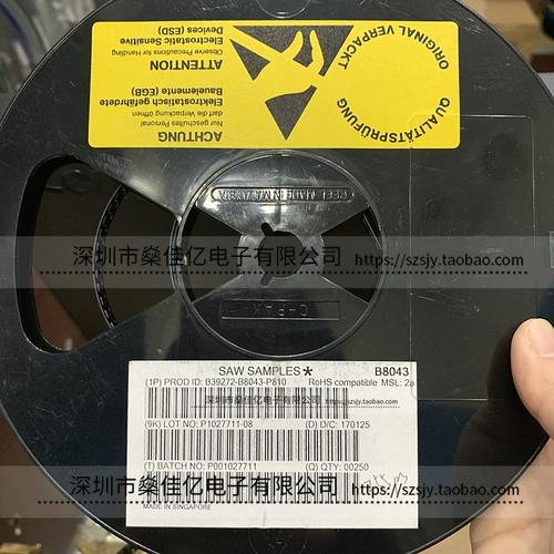 世界首款最小1411尺寸Band 2、Band 3、Band 7双工器芯片宣告！_双工器_滤波器 世界首款最小1411尺寸Band 2、Band 3、Band 7双工器芯片宣告！_双工器_滤波器 智能
