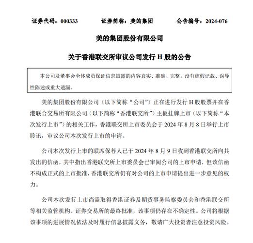 估值约540亿美元！这家芯片巨擘即将上市！或成今年全球规模最大年夜IPO_美元_软银 估值约540亿美元！这家芯片巨擘即将上市！或成今年全球规模最大年夜IPO_美元_软银 智能