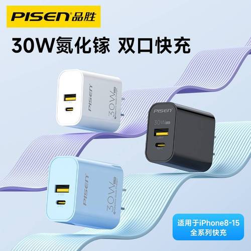 内置全套国产氮化镓筹划旭联68W双口快充氮化镓充电器拆解_氮化_充电器 内置全套国产氮化镓筹划旭联68W双口快充氮化镓充电器拆解_氮化_充电器 智能