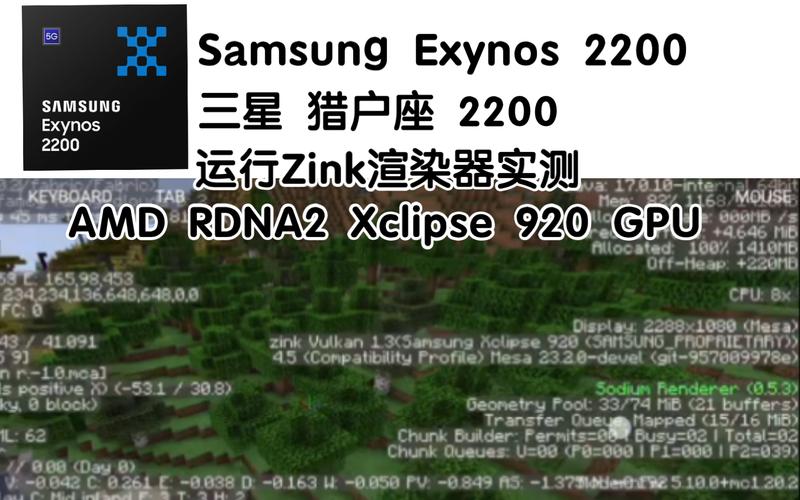 消息称三星明年将AMD RDNA GPU引入中端Exynos 1480/1430芯片_图形_技巧 消息称三星明年将AMD RDNA GPU引入中端Exynos 1480/1430芯片_图形_技巧 互联网
