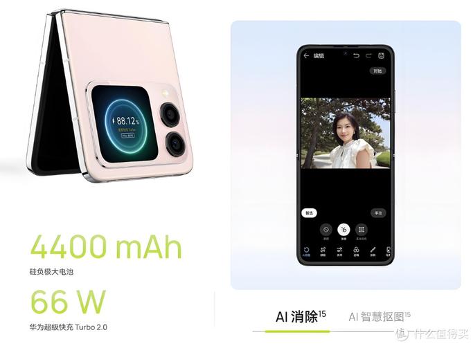 华为nova Flip现身Geekbench：搭载nova12同款麒麟8000芯片_华为_厚度 华为nova Flip现身Geekbench：搭载nova12同款麒麟8000芯片_华为_厚度 互联网
