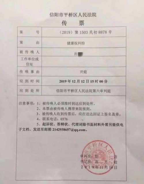 防盗芯片还有这用途助迷路白叟安然回家！_派出所_白叟 防盗芯片还有这用途助迷路白叟安然回家！_派出所_白叟 科学
