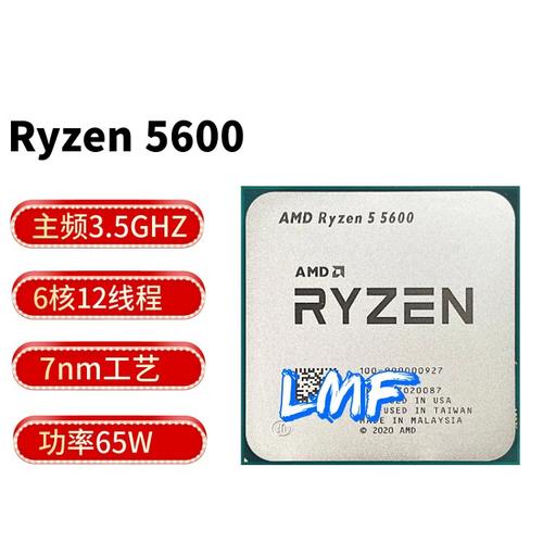 AMD三代锐龙低压版现身MWC联想PC产品线再度进级_英特尔_可选 AMD三代锐龙低压版现身MWC联想PC产品线再度进级_英特尔_可选 科学