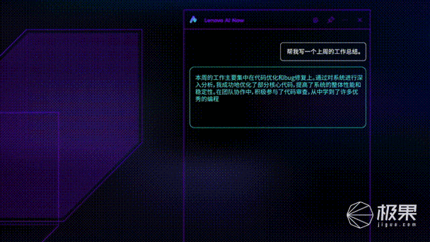 Sora来了你离AI还有多远_工作_联想 Sora来了你离AI还有多远_工作_联想 智能