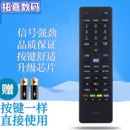 海尔LE50A5000型液晶降低灯珠电流的方法_电流_电阻 海尔LE50A5000型液晶降低灯珠电流的方法_电流_电阻 科学