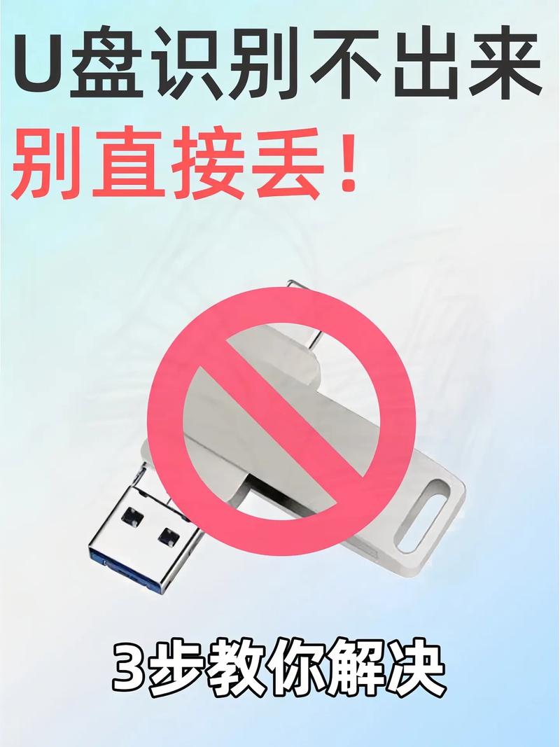 U盘丢了怕数据泄露？教你几招轻松化解_办法_数据 U盘丢了怕数据泄露？教你几招轻松化解_办法_数据 科学
