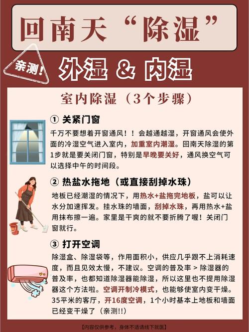 回南天小心芯片爆米花 华强北_芯片_湿气 回南天小心芯片爆米花 华强北_芯片_湿气 智能