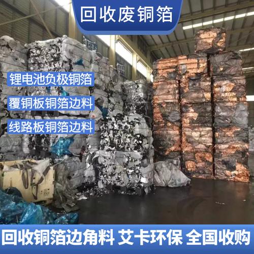 锂电池上的铜箔竟像芯片一样缺货_铜箔_加工费 科学 锂电池上的铜箔竟像芯片一样缺货_铜箔_加工费 锂电池上的铜箔竟像芯片一样缺货_铜箔_加工费 科学