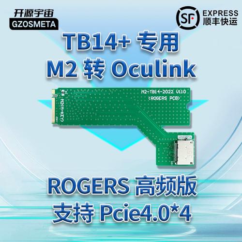 开源：做这个拓展坞花了150元？测试一下！看值不值！_接口_速度 开源：做这个拓展坞花了150元？测试一下！看值不值！_接口_速度 科学
