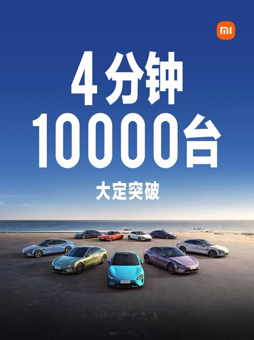 不到3000全球跑分第一手机官宣！雷军要讲故事了_小米_也会 不到3000全球跑分第一手机官宣！雷军要讲故事了_小米_也会 智能