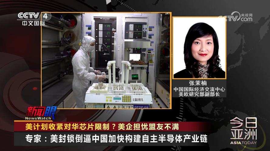 美国捋臂将拳要收紧对华芯片限制但给自己盟友开了“后门”_美国_芯片 美国捋臂将拳要收紧对华芯片限制但给自己盟友开了“后门”_美国_芯片 智能