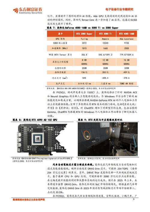 日本芯片设备巨擘东京电子：异常担心美国扩大对华出口牵制_东京_美国 日本芯片设备巨擘东京电子：异常担心美国扩大对华出口牵制_东京_美国 互联网