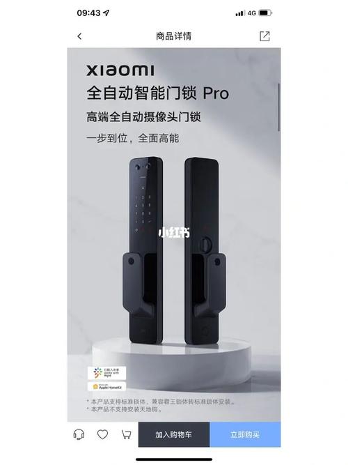 Aqara智能门锁N100上市 兼容HomeKit与米家智能家居双生态_智能_门锁 Aqara智能门锁N100上市 兼容HomeKit与米家智能家居双生态_智能_门锁 通讯