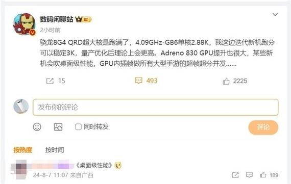 从300涨到1400！历代骁龙8系芯片价格曝光难怪安卓旗舰越来越贵_芯片_高通 从300涨到1400！历代骁龙8系芯片价格曝光难怪安卓旗舰越来越贵_芯片_高通 互联网