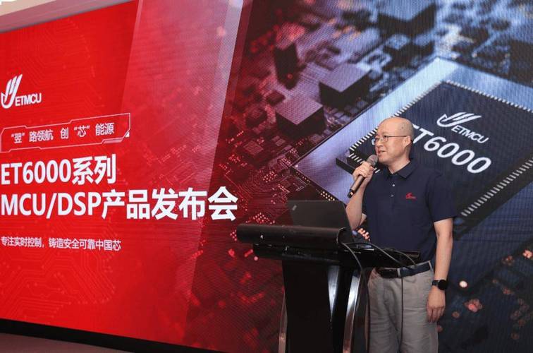 全国产化立异打破！翌创推出首款双核Cortex-M7能源主控芯片_微电子_能源 全国产化立异打破！翌创推出首款双核Cortex-M7能源主控芯片_微电子_能源 互联网