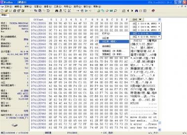 电脑硬盘坏了软件故障可以自己修复硬件故障就只能抢救数据了_坏道_分区表 电脑硬盘坏了软件故障可以自己修复硬件故障就只能抢救数据了_坏道_分区表 智能