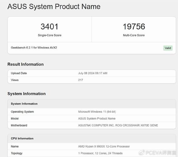 英特尔酷睿i5-8265UC处理器曝光：跑分竟比锐龙2500U快一半？_机能_多核 英特尔酷睿i5-8265UC处理器曝光：跑分竟比锐龙2500U快一半？_机能_多核 智能