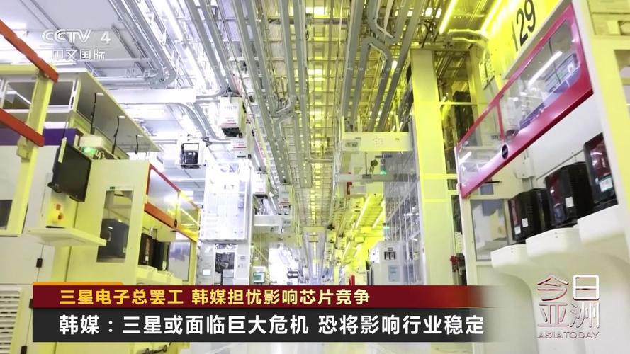 要涨价！三星半导体工厂发生失火 或影响存储芯片市场_原由_产生 要涨价！三星半导体工厂发生失火 或影响存储芯片市场_原由_产生 通讯