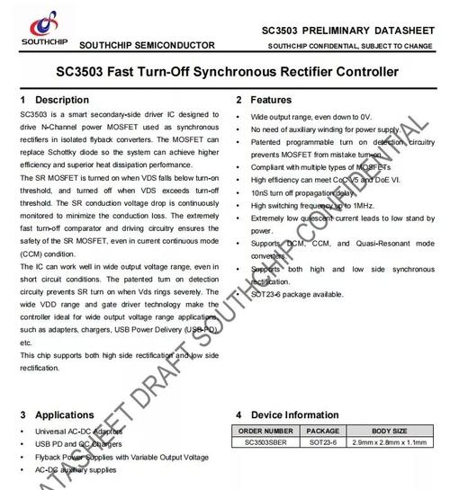 双“芯”给出谜底南芯科技SC3023、SC3503获这款142W快充采用_芯片_氮化 双“芯”给出谜底南芯科技SC3023、SC3503获这款142W快充采用_芯片_氮化 互联网