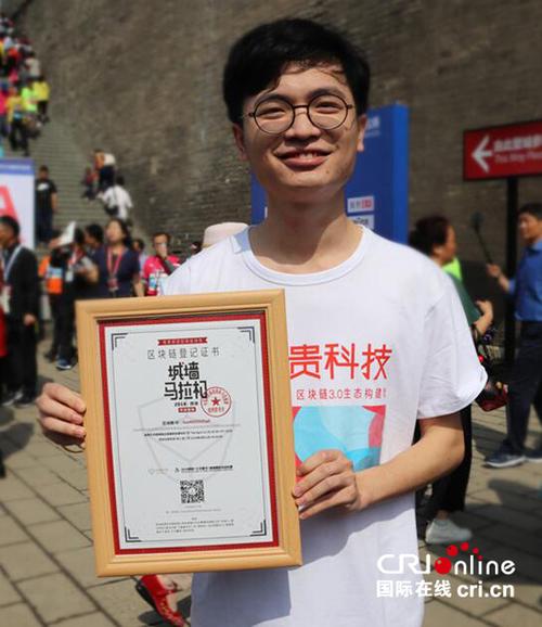 一封信打动图灵奖得主西安获清华顶级学术本钱扎根区块链硬科技_区块_西安 一封信打动图灵奖得主西安获清华顶级学术本钱扎根区块链硬科技_区块_西安 智能