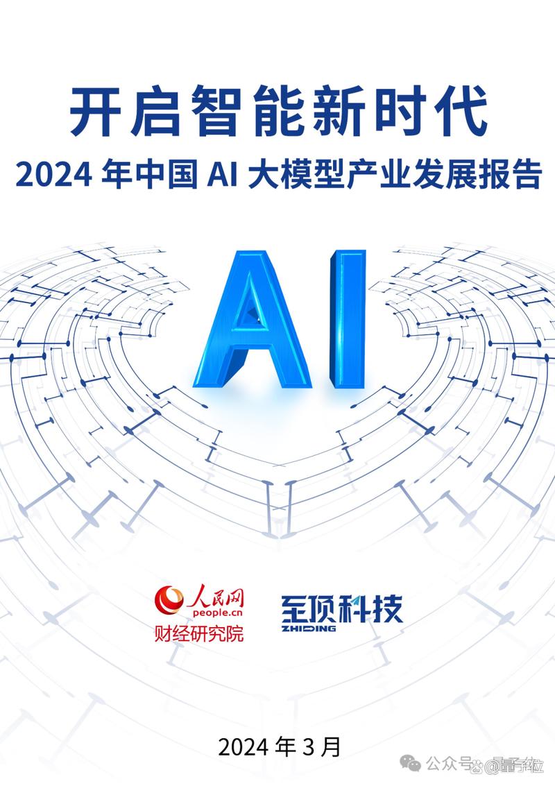 AI芯片市场将迎来大年夜爆发_处置器_芯片 通讯 AI芯片市场将迎来大年夜爆发_处置器_芯片 AI芯片市场将迎来大年夜爆发_处置器_芯片 通讯