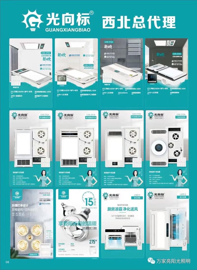 新型无线 LED 驱动平台可推动商业照明应用成长并知足其未来需求_计划_技巧 科学 新型无线 LED 驱动平台可推动商业照明应用成长并知足其未来需求_计划_技巧 新型无线 LED 驱动平台可推动商业照明应用成长并知足其未来需求_计划_技巧 科学