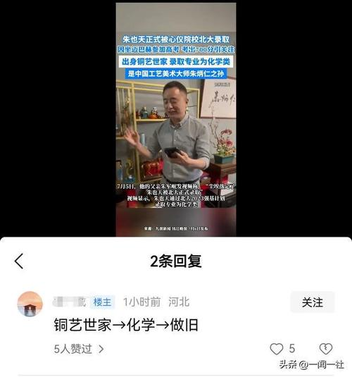 港媒：中国芯片家当的问题在于人才库还跟不上其年夜志壮志_中国_芯片 港媒：中国芯片家当的问题在于人才库还跟不上其年夜志壮志_中国_芯片 智能