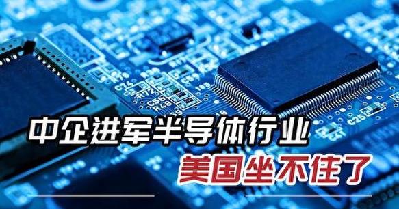 未来世界没芯片寸步难行!中国将从何处发力才不看美国的神情_芯片_中国 科学 未来世界没芯片寸步难行!中国将从何处发力才不看美国的神情_芯片_中国 未来世界没芯片寸步难行!中国将从何处发力才不看美国的神情_芯片_中国 科学