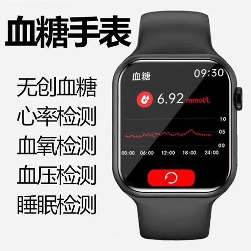 走进医疗级照样延伸功能？智好手表的下一步该怎么实现“智能”_手表_医疗 走进医疗级照样延伸功能？智好手表的下一步该怎么实现“智能”_手表_医疗 科学