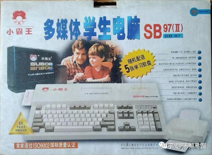 小霸王进修机型号梳理（1995-2000）_小霸王_语音 小霸王进修机型号梳理（1995-2000）_小霸王_语音 智能