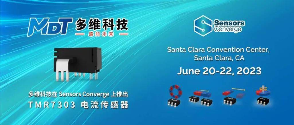 多维科技在Sensors Converge 展会推出TMR7303高带宽板载式电流传感器_传感器_线性 多维科技在Sensors Converge 展会推出TMR7303高带宽板载式电流传感器_传感器_线性 科学