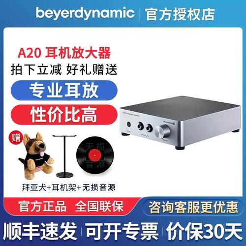 评测附件介绍_拜亚动力A2耳放试听体验_动力_数字 评测附件介绍_拜亚动力A2耳放试听体验_动力_数字 通讯
