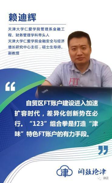 「闻鼓论津」赖迪辉：数据蕴动能成长现韧性_同比增加_两年 「闻鼓论津」赖迪辉：数据蕴动能成长现韧性_同比增加_两年 智能