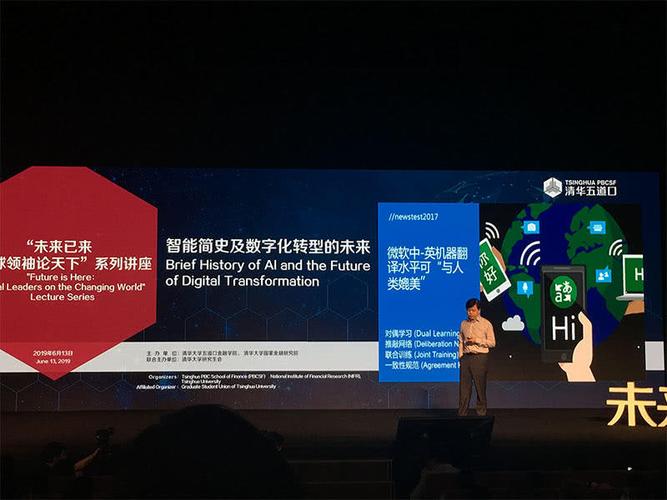 巨擘的未来AI之战_微软_本身的 巨擘的未来AI之战_微软_本身的 互联网